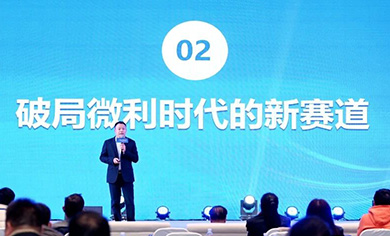 Empoderamiento de cadena completa | &iexcl;Little Giant apoya la conclusi&oacute;n exitosa de la Conferencia Anual 2025 de la Rama de la Industria de Ponedoras de Sichuan!
