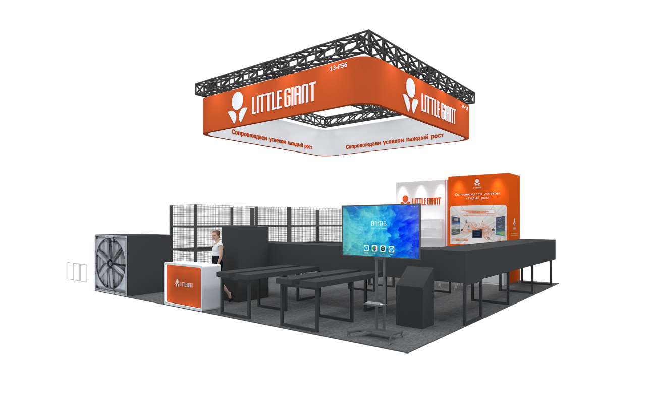 ¡Reúnete en Rusia! ¡Little Giant te invita a AGRAVIA 2026!