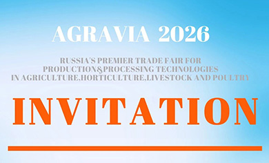&iexcl;Nos vemos en Rusia! &iexcl;Little Giant te invita a AGRAVIA 2026!