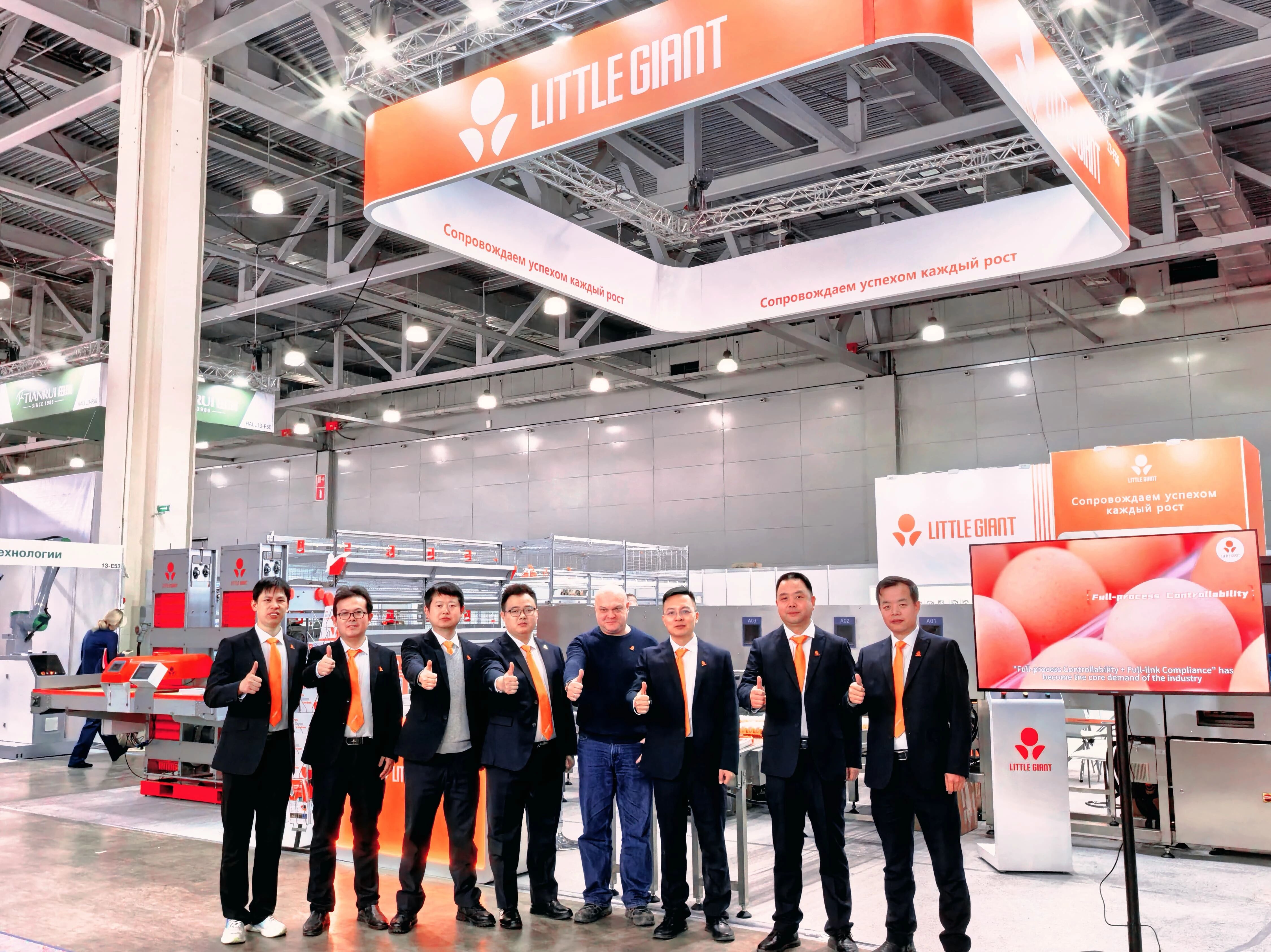 ¡Reflejos! Little Giant debuta en la Exposición Internacional Ganadera de Rusia AGRAVIA 2026