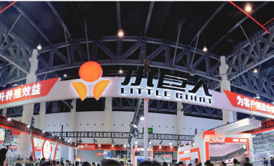 &iexcl;La 23&ordf; Exposici&oacute;n de Ganader&iacute;a de China se inaugura con gran pompa! El stand de Little Giant Group atrae a grandes multitudes el primer d&iacute;a